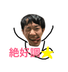 かずやのスタンプ（個別スタンプ：2）