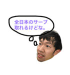 かずやのスタンプ（個別スタンプ：3）