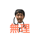 かずやのスタンプ（個別スタンプ：5）