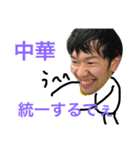 かずやのスタンプ（個別スタンプ：6）
