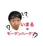 かずやのスタンプ（個別スタンプ：15）