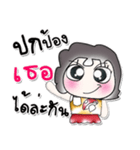 >>Miss. LaLa. << ^_^！！（個別スタンプ：37）