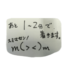 遅刻します（個別スタンプ：1）
