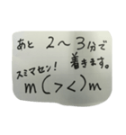 遅刻します（個別スタンプ：2）