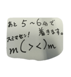 遅刻します（個別スタンプ：3）
