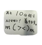 遅刻します（個別スタンプ：4）