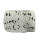 遅刻します（個別スタンプ：5）