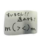 遅刻します（個別スタンプ：6）