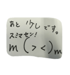 遅刻します（個別スタンプ：7）