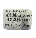 遅刻します（個別スタンプ：8）