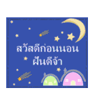 Sawaddee Hello Thai Language（個別スタンプ：24）