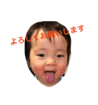 taichan-2（個別スタンプ：8）