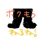 ジョージくん。（個別スタンプ：1）