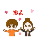 YANG SING SING - cool and cute（個別スタンプ：2）