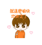 YANG SING SING - cool and cute（個別スタンプ：4）
