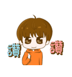 YANG SING SING - cool and cute（個別スタンプ：5）