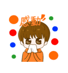YANG SING SING - cool and cute（個別スタンプ：8）