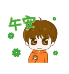 YANG SING SING - cool and cute（個別スタンプ：9）
