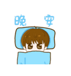 YANG SING SING - cool and cute（個別スタンプ：10）