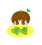 YANG SING SING - cool and cute（個別スタンプ：12）