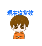 YANG SING SING - cool and cute（個別スタンプ：13）