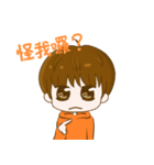 YANG SING SING - cool and cute（個別スタンプ：14）