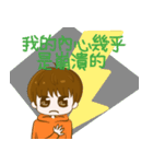 YANG SING SING - cool and cute（個別スタンプ：15）