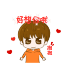 YANG SING SING - cool and cute（個別スタンプ：16）