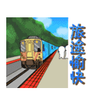 YANG SING SING - cool and cute（個別スタンプ：24）