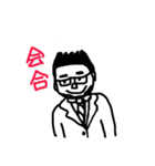 働くマー君（個別スタンプ：1）