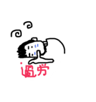 働くマー君（個別スタンプ：10）