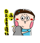 Urijibe4（個別スタンプ：3）