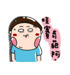 Urijibe4（個別スタンプ：5）