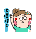 Urijibe4（個別スタンプ：6）
