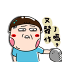 Urijibe4（個別スタンプ：7）