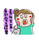 Urijibe4（個別スタンプ：8）