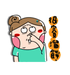 Urijibe4（個別スタンプ：9）
