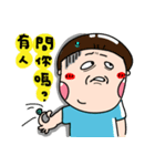 Urijibe4（個別スタンプ：10）