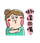 Urijibe4（個別スタンプ：11）