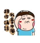 Urijibe4（個別スタンプ：12）