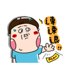 Urijibe4（個別スタンプ：14）