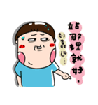 Urijibe4（個別スタンプ：16）