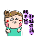 Urijibe4（個別スタンプ：17）