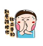 Urijibe4（個別スタンプ：18）