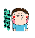 Urijibe4（個別スタンプ：20）