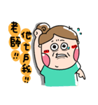 Urijibe4（個別スタンプ：21）