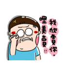 Urijibe4（個別スタンプ：22）