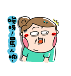 Urijibe4（個別スタンプ：23）