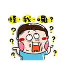 Urijibe4（個別スタンプ：24）
