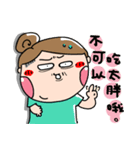 Urijibe4（個別スタンプ：25）